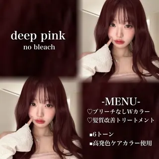 ロング カラー 💗愛され暖色💗 ピンク/レッド💗のヘアスタイル
