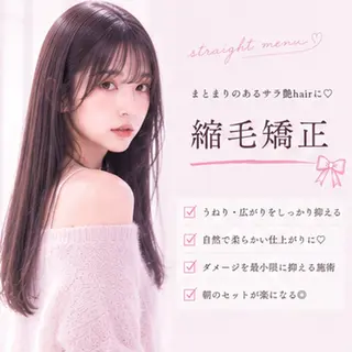 ロング 縮毛矯正/レイヤー/ 前髪カット/おばかんのヘアスタイル