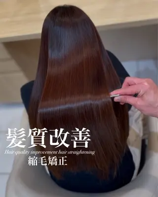 ロング 【美髪特化・ 髪質改善】　古橋 晃のヘアスタイル