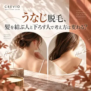 脱毛サロン CREVIOのエステ・リラクイメージ