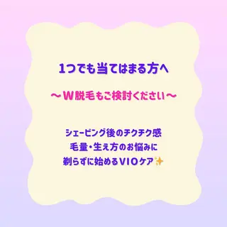 SUCRE銀座 ヤマグチのエステ・リラクイメージ