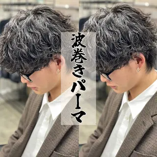 パーマ メンズ 波巻き・ツイスパ得意 /パーマ職人古田和也のヘアスタイル