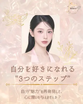 池袋パーソナルカラー |雪片美穂のその他イメージ