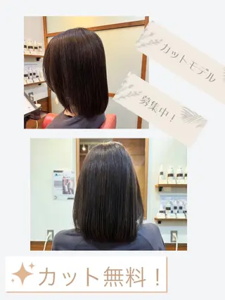 ミディアム カット無料　カット モデル募集中　網谷のヘアスタイル