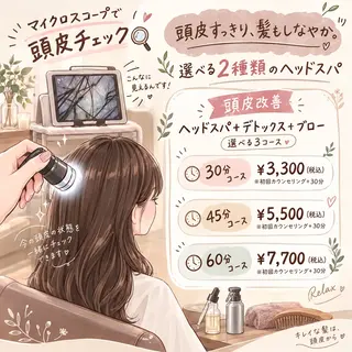 ひきたみさと 大阪福島/スパニストのヘアスタイル
