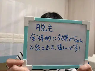mayury salonのエステ・リラクイメージ