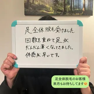 メンズ GREEN LIGHTSのエステ・リラクイメージ