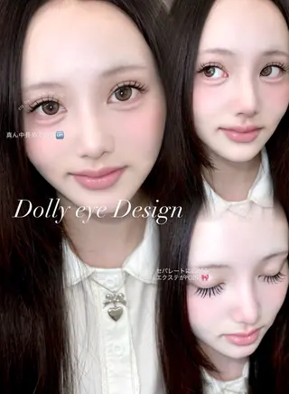 マツエク・マツパ Lucia 西田のマツエク・マツパデザイン
