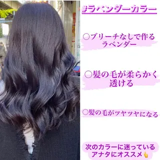 ロング カラー 色落ちまで可愛い🧚 心斎橋hikaruのヘアスタイル