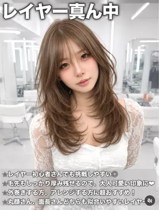 ロング カラー 盛れる顔周り✨韓国 レイヤーkanatoのヘアスタイル
