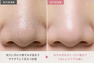 鈴木 愛花のエステ・リラクイメージ