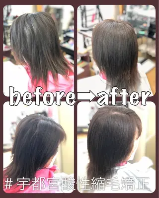 ロング カラー損傷毛縮毛矯正 ツイストスパ佐藤昭利のヘアスタイル
