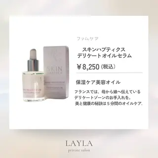 磐田|LAYLA 一番丁寧な脱毛店のエステ・リラクイメージ