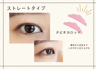 マツエク・マツパ Ali'i YURIのマツエク・マツパデザイン