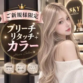 カラー エクステ職人 KOMEIのヘアスタイル