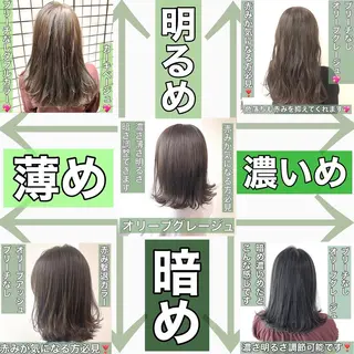 カラー 💖ブリーチなし透明 感💖ASAHIのヘアスタイル