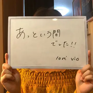 Re.lien 白子菜美のエステ・リラクイメージ