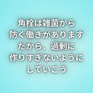 美容整体師 杉内界喜のエステ・リラクイメージ
