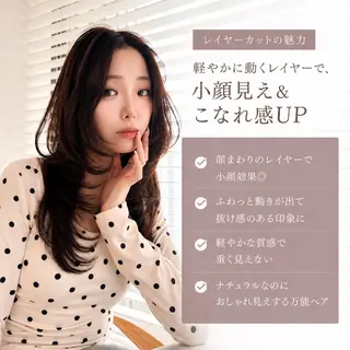 セミロング 透明感カラー/ ベージュ/設樂彩乃のヘアスタイル