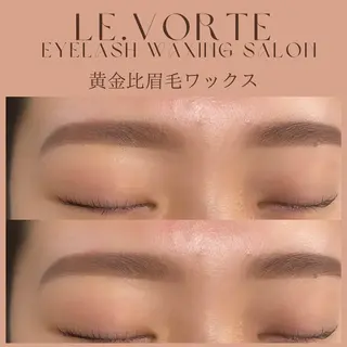 アイブロウ Le.vorte /nao店長のマツエク・マツパデザイン