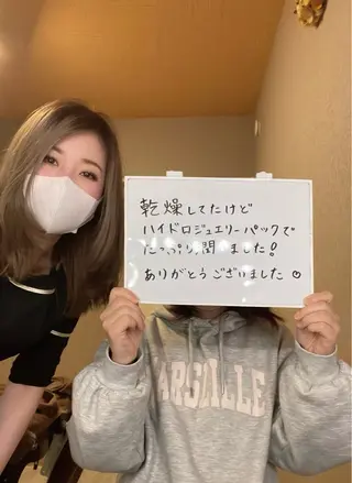 脱毛エステサロン ラフィネのエステ・リラクイメージ