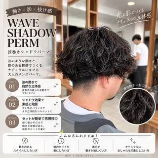 パーマ メンズ 【パーマ特化美容師 】🔥Yoshiyaのヘアスタイル