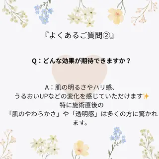 YUI🤍初夏の 肌🌿即透明感✨のエステ・リラクイメージ