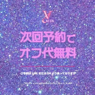 ネイル élu by Noriko 前原のネイルデザイン