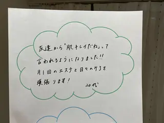 Sin シンのエステ・リラクイメージ