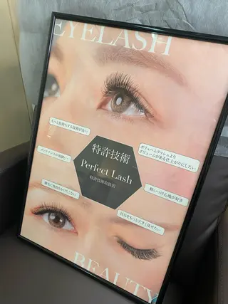 マツエク・マツパ H kのマツエク・マツパデザイン