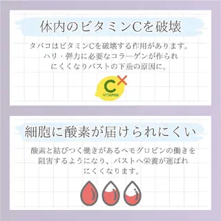 【バスト専門店 】 Kiana のエステ・リラクイメージ