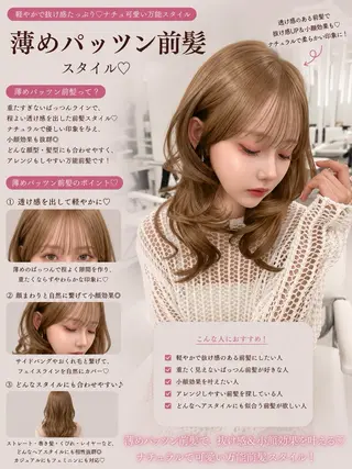 ミディアム カラー 盛れる顔周り✨韓国 レイヤーkanatoのヘアスタイル