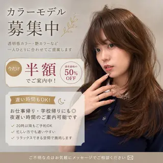 ロング カラー 藤井 脩矢のヘアスタイル