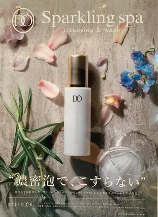 マツエク・マツパ 【Charme 】 シャルムのマツエク・マツパデザイン