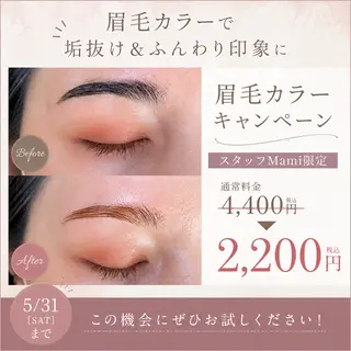 アイブロウ Tuuli 沖縄市のマツエク・マツパデザイン