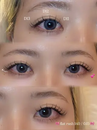 マツエク・マツパ 坂東 星ノ花のマツエク・マツパデザイン