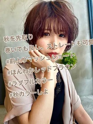 ショート カラー ヘアアレンジ ネイル マツエク・マツパ 夜23時まで予約🉑 reverieあきらのヘアスタイル