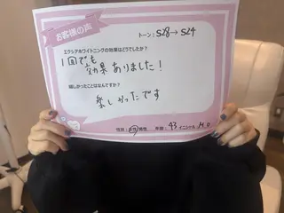 セルフホワイトニング エクシア　京都四条店のその他イメージ