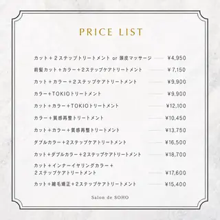 𓅰なかがわ ふみな𓅯のヘアスタイル