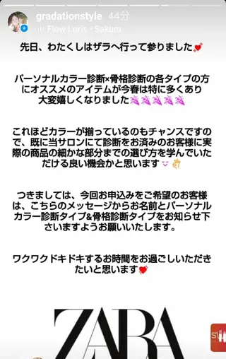 マツエク・マツパ 🎼グラデーション スタイル札幌♫*⁠✧のマツエク・マツパデザイン