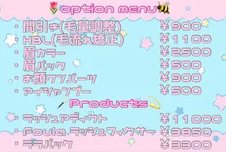 アイブロウ トレンド眉🪽🫧 ayanoの眉毛・アイブロウイメージ