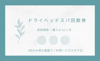 セラピスト杉山🌿 日暮里店のエステ・リラクイメージ