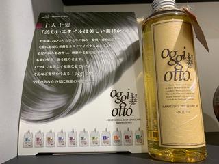 神頭 彩のヘアスタイル