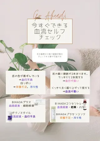 プライベートサロン LaLa 北山まいこのエステ・リラクイメージ