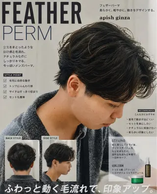 ショート パーマ メンズ 🐉men's|⚡️ 毛流れパーマ|綱島のヘアスタイル