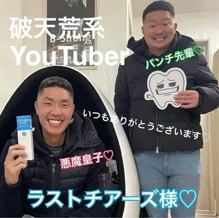 五十嵐 蓮のその他イメージ