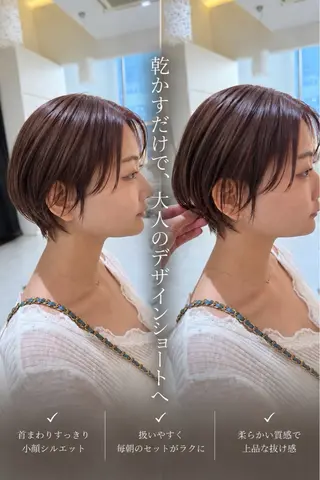 ショート 蔵元 紀葉のヘアスタイル