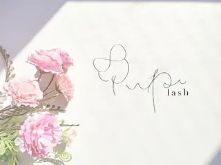 マツエク・マツパ 🐶Pupu lash🐶のマツエク・マツパデザイン