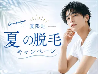SELFMADE 石巻店のエステ・リラクイメージ