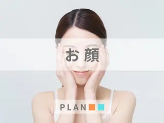 脱毛salon PLAN四日市のエステ・リラクイメージ